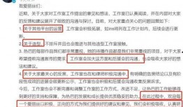 狗仔新闻爆料恋情模板图片,明星甜蜜恋情曝光，甜蜜瞬间引网友热议