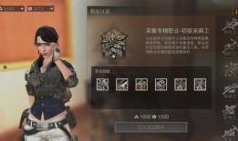 明日之后最新职业爆料,全新职业爆料，探索未知生存领域