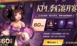 卡芬妮新皮肤爆料视频,炫酷特效引期待！