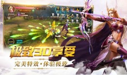 王者神域爆料最新消息,神秘势力崛起，战局风云再起！