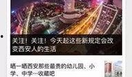 新闻热线 爆料平台官网,见证社会热点，助力舆论监督